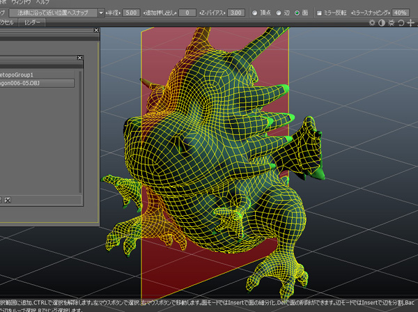 3d Coat自動retopology Zbrush Projectall お気楽 魚沼人08