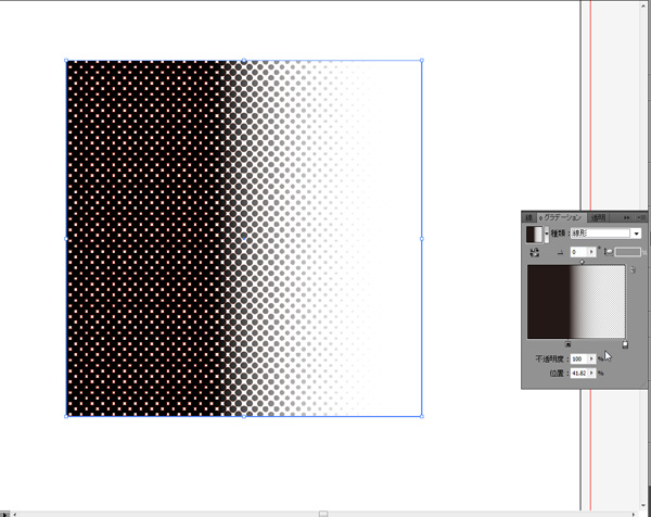 メモ Illustrator Cs 大きなドットのグラデーションを作る お気楽 魚沼人08