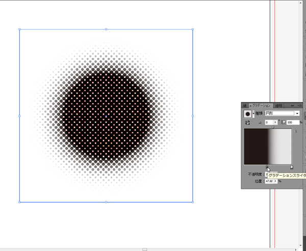 メモ Illustrator Cs 大きなドットのグラデーションを作る お気楽 魚沼人08