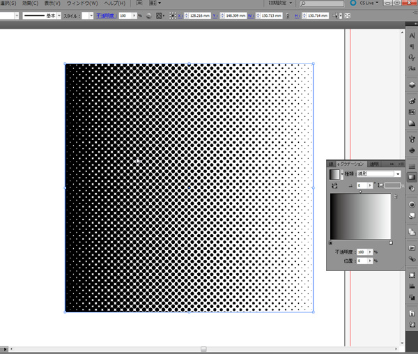 メモ Illustrator Cs 大きなドットのグラデーションを作る お気楽 魚沼人08